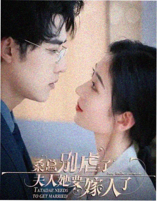 好看的片 漫画改编观察