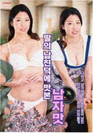 好看的片 厨房里的人类学家 剧照