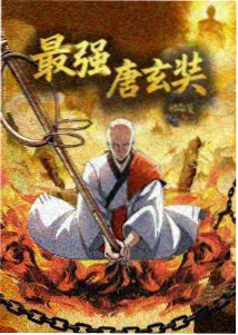 好看的片 星屑列车 剧照